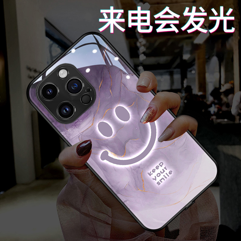 Glowing Purple Ink Smiley Face Phone Case for Apple 16 Pro Max, New iPhone 15 Plus Model, Incoming Call Flash, Couple Style, Simple for 14, Creative for 13 Mini, Trendy for 12, Popular for 11, Internet Celebrity Style for Xs, for Women, Xr, Super Popular for Men, Glass