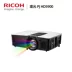 RICOH Ricoh PJ HD5900 Kỹ thuật gia đình Giáo dục Máy chiếu DLP Máy chiếu 3D 4500 Lumens Độ phân giải 1080P Đèn thủy ngân cao áp Thay đổi bốn góc Hiệu chỉnh - Máy chiếu