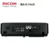 Dự án giáo dục không dây RICOH Ricoh PJ YU620 Máy chiếu 3LCD Máy chiếu Ultra HD 5600 lumen Độ phân giải 1920x1200 đèn thủy ngân cao áp điều chỉnh độ dịch chuyển bốn góc của ống kính - Máy chiếu