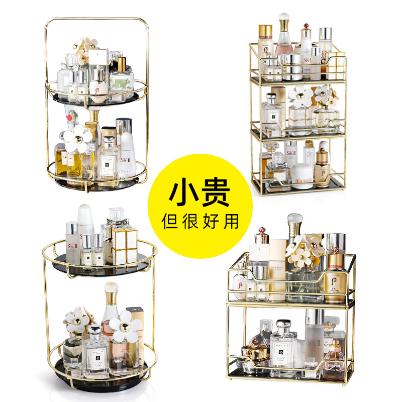 Cosmetics rack perfume storage box desktop home makeup table to put skin care products rotating net red makeup room