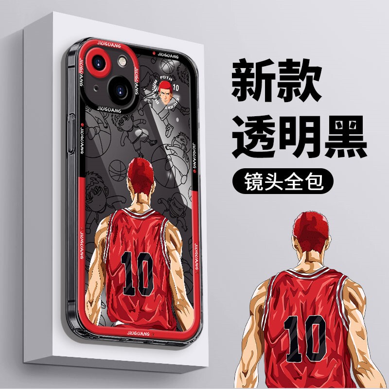 Suitable for Apple 17 Pro Max Phone Case, New 16 Pro Anime Slam Dunk Trendy Men's Brand iPhone 15 Pro Basketball Sakura Kendo Super Popular 14 Silicone 13 Full Coverage 12 Anti-Drop Mini