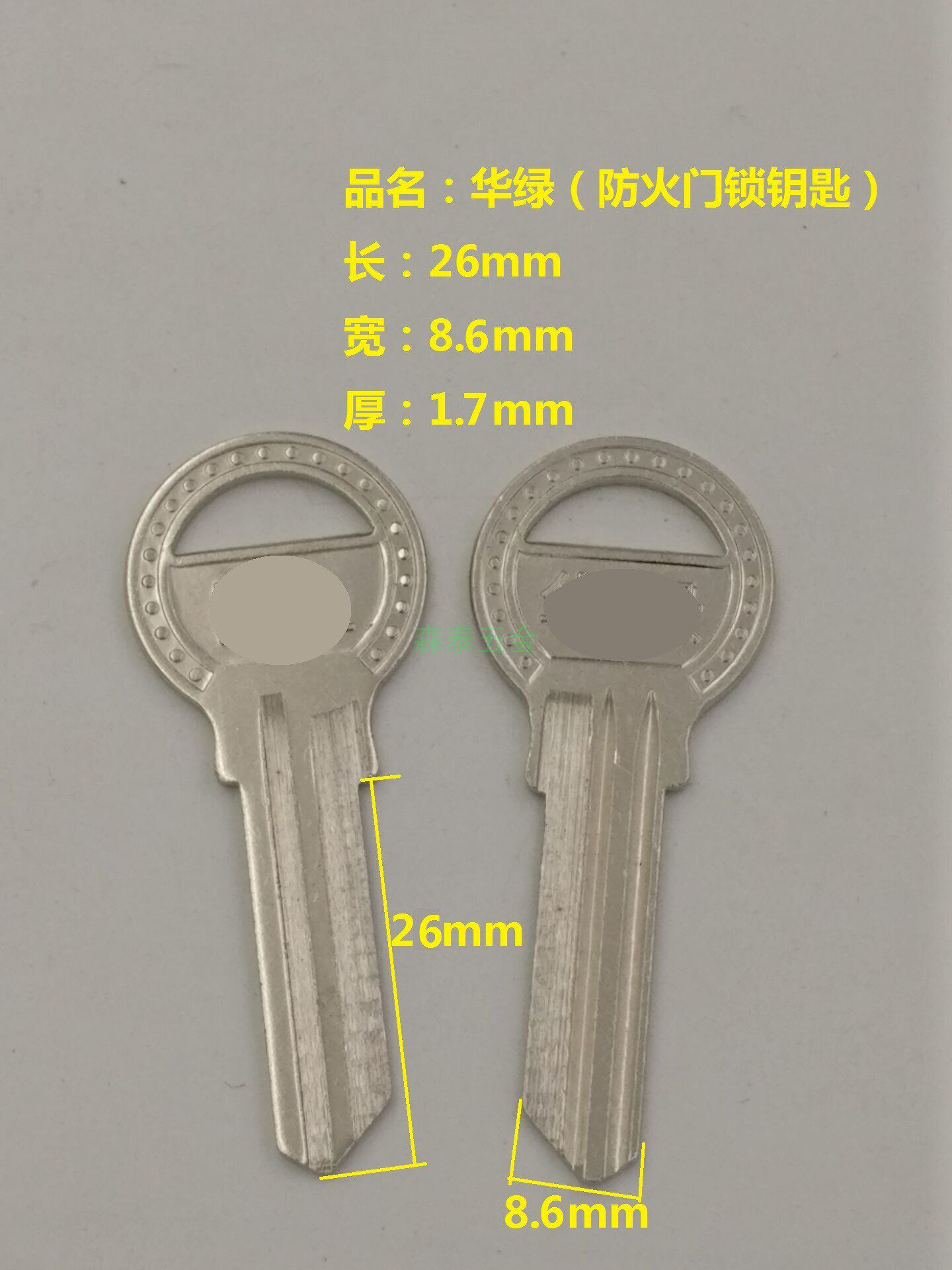 Suitable for Hualu Key Embryo Fire Door Opening Teeth Double Sink Key Material Various