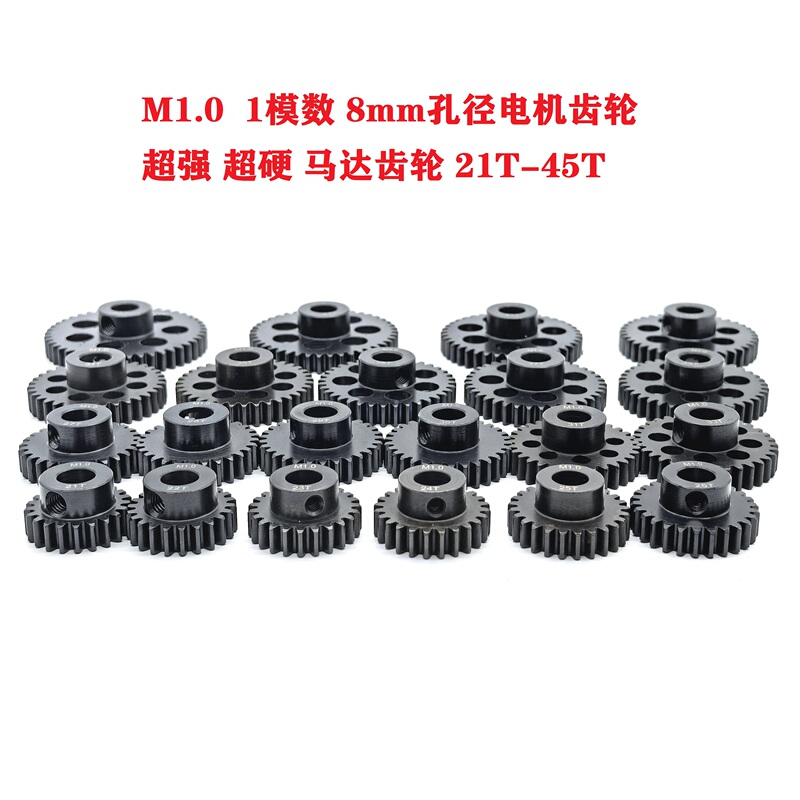 M1 Motor Gear 8mm Hole Upgraded Chrome Steel Gear 21T-45T Arrma Traxxas 1/5 Car Modification M1 Motor Gear 8mm Hole Upgraded Chrome Steel Gear 21T-45T Arrma Traxxas 1/5 Car Modification