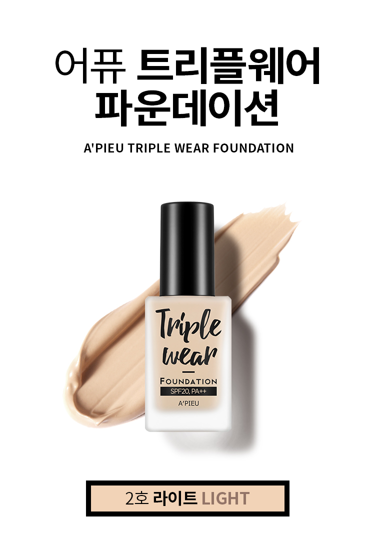 Mystery vẫn APIEU 奥普 nude dropper dưỡng ẩm che khuyết điểm kem chống nắng Kem nền chống nhăn làm trắng trang điểm nude không phải là phấn phủ - Nền tảng chất lỏng / Stick Foundation cushion missha hồng