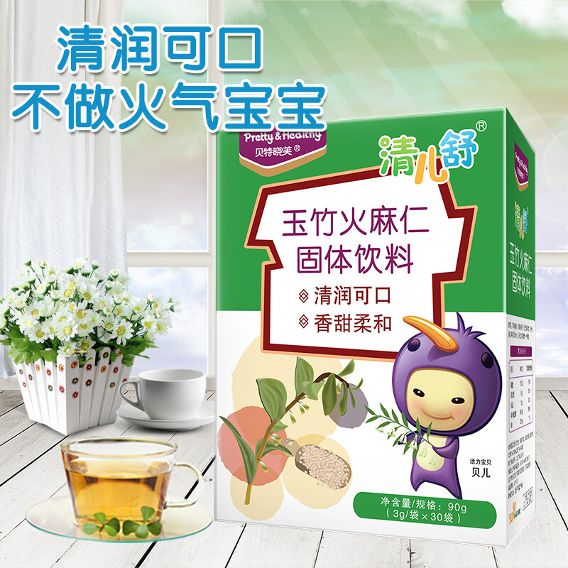 Beit Xiaofu flagship store Qinger Shuyuzhu hemp seed dandelion polydextrose solid drink