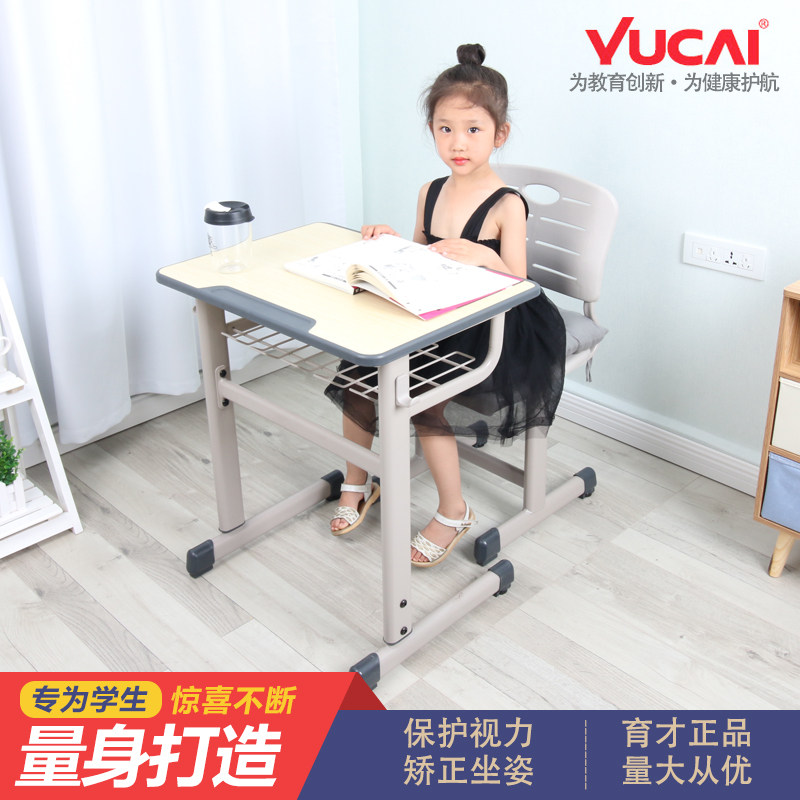 Yucai students' class and chairs can lift and lift primary and secondary school desks Home Study desks Training Courses coaching classes 103