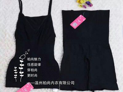 Body - Ref 651270 Image 7