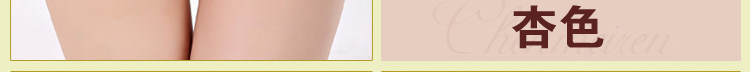 Slip jeunesse en spandex - Ref 654485 Image 22
