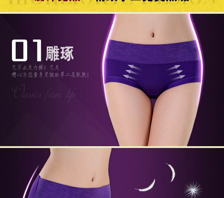 Slip jeunesse en polyester, polyester,  - Ref 654465 Image 7