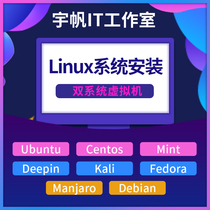 远程虚拟机安装linux ubuntu centos deepin mac双系统安装