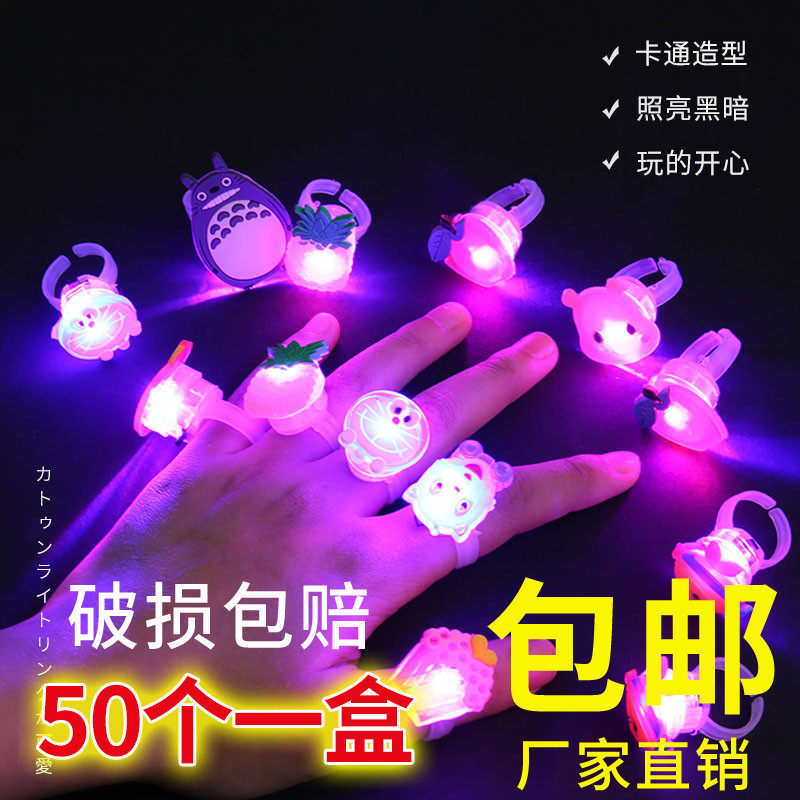 Children Shine Small Toy Ring Hand Ring Night Market Stalls Fire Products Fluorescent Swing Stalls Hot and Windfall Windfall stock Source Batch