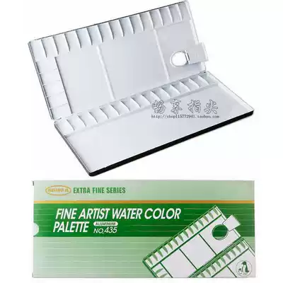 Korea Xingyi enamel color palette Watercolor color palette Sketching pigment color palette 13 20 30 35 39 grid