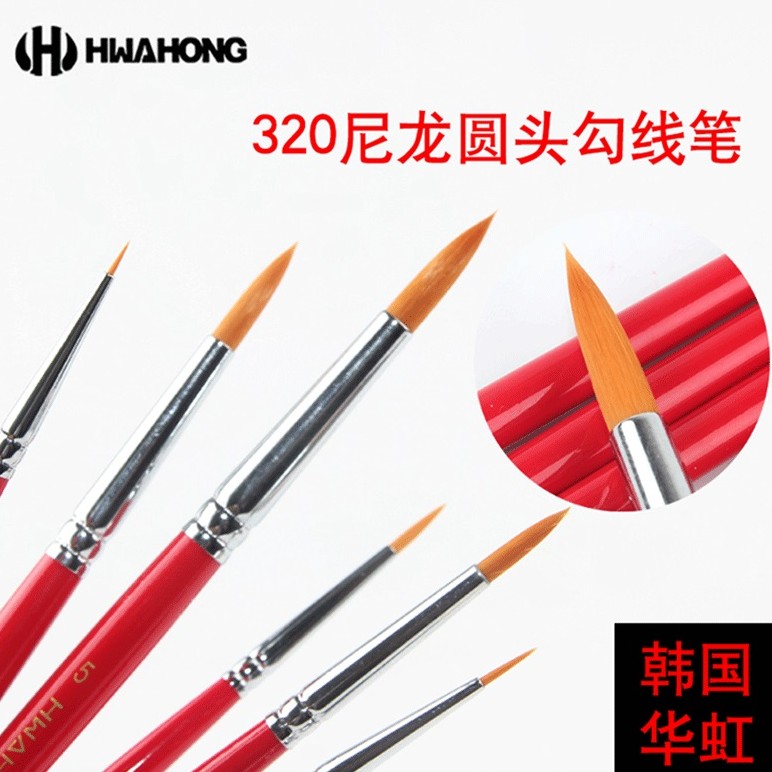 HwaHong Hang 320 nylon hair hair hair hair hair hair hair hair red short bar tick and hand illustration