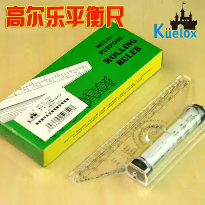 Golle Parallel ruler Roller ruler Angle ruler 15 20 30CM cm Design drawing ruler Balance ruler
