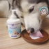 Bác sĩ khuyên dùng! Bonecare + Sữa canxi dinh dưỡng Đài Loan Pet Liquid Canxi Phương pháp mèo và chó Canxi 270ml - Cat / Dog Health bổ sung sữa bột cho mèo con Cat / Dog Health bổ sung