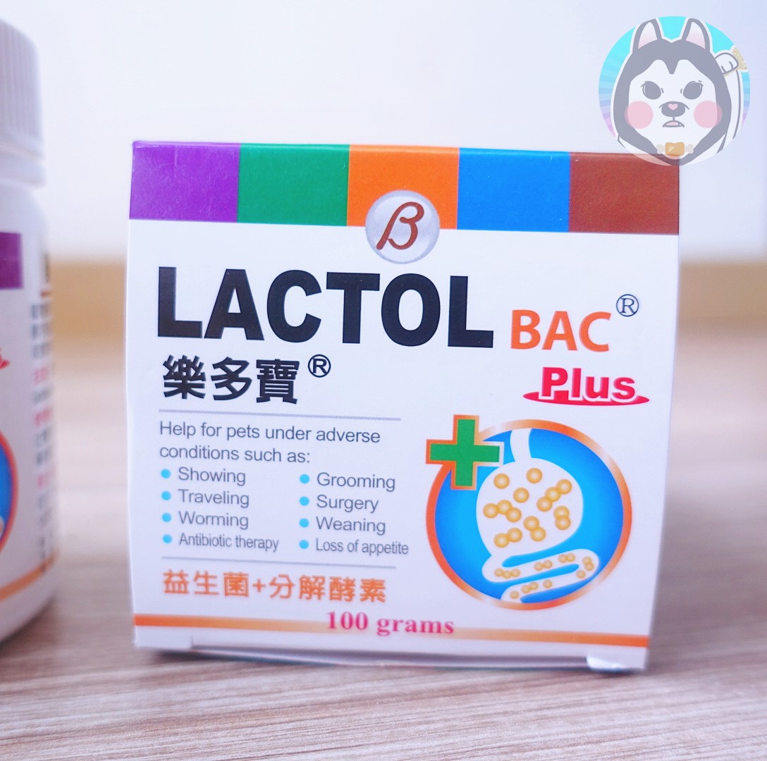 Thức ăn cho thú cưng Đài Loan Le Duobao LACTO hoạt chất đường ruột có lợi bột điều hòa mèo chó tiêu hóa kéo bụng - Cat / Dog Health bổ sung 	sữa cho chó con 1 tuần tuổi	