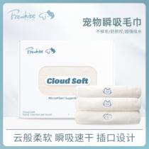 Frewhite pet absorbent dog towel bathing quick-drying large strong absorbent quick-drying coral velvet bath towel