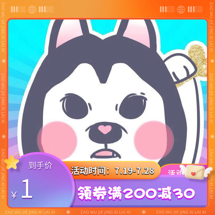 Price difference postage remake superb link (a few yuan to shoot a few directly) into the order gameplay investing in the epiphany of the epiphany