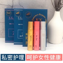 Private EX-Scret Hospital Human Body Women Private Care Tightness Maintenance HPV Postpartum Gold and Silver Powder