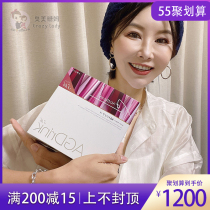 Fifth-generation new Japanese Xiaopose AG Sugar anti-oral liquid PLUS Sugar Drink Added Collagen Compact Skin