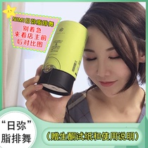 Japans Japanese Niimi Fat Dance Dance control appetite ketogenic meal satiety fruit and vegetable fiber shop owner Test effect