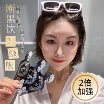 Japans Ono Takuji broken black password drink upgraded version broken black drink fade wrinkles no tanning no black spots