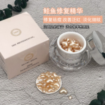 Damaged skin savior Japanese DDS salmon essence shrinks pores to repair sensitive skin damage 48