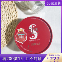 Japan new version of Spa treatment dry fine red snake venomous eye film to fine print black eye ring red upgrade 60 pieces