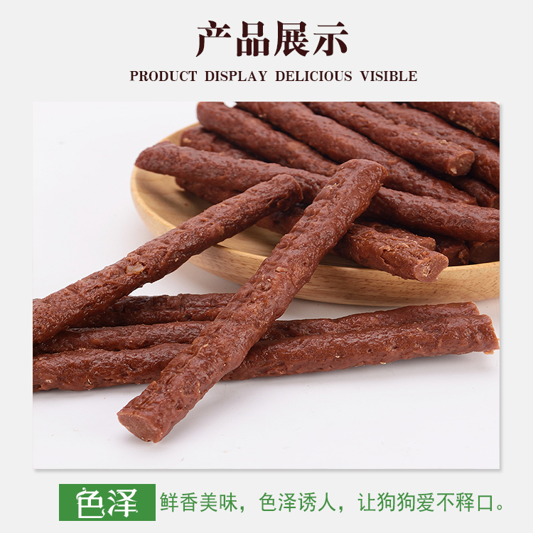 Tinh khiết không-dog đồ ăn nhẹ thịt bò dải 500 gam tóc vàng hơn gấu khàn khàn Teddy con chó trưởng thành puppies canxi đào tạo dog đồ ăn nhẹ pate cho chó con