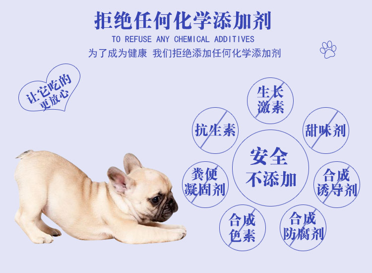 Thức ăn cho chó bò Pháp chó con canxi đặc biệt thức ăn cho chó tự nhiên Gia súc của Anh Gia súc Pháp bulgie thức ăn cho chó trưởng thành 2,5kg5 kg - Chó Staples thức ăn cho chó mẹ sau sinh