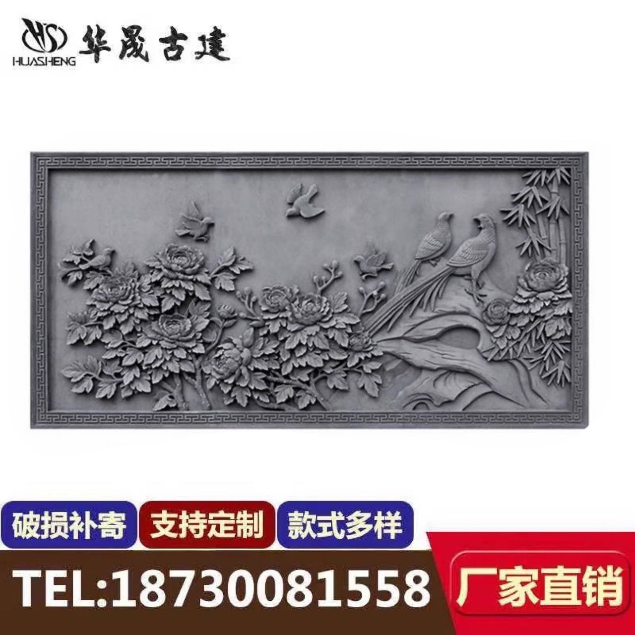 Large brick carving ancient brick carving Large shadow wall wall decoration pendant blossom rich brick carving