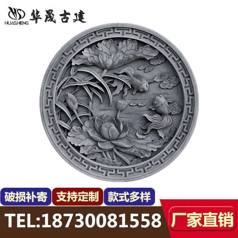 Ancient built round brick carved Chinese style shadow wall background Four-in-house illuminated wall wall decoration 80 cm round brick sculptures