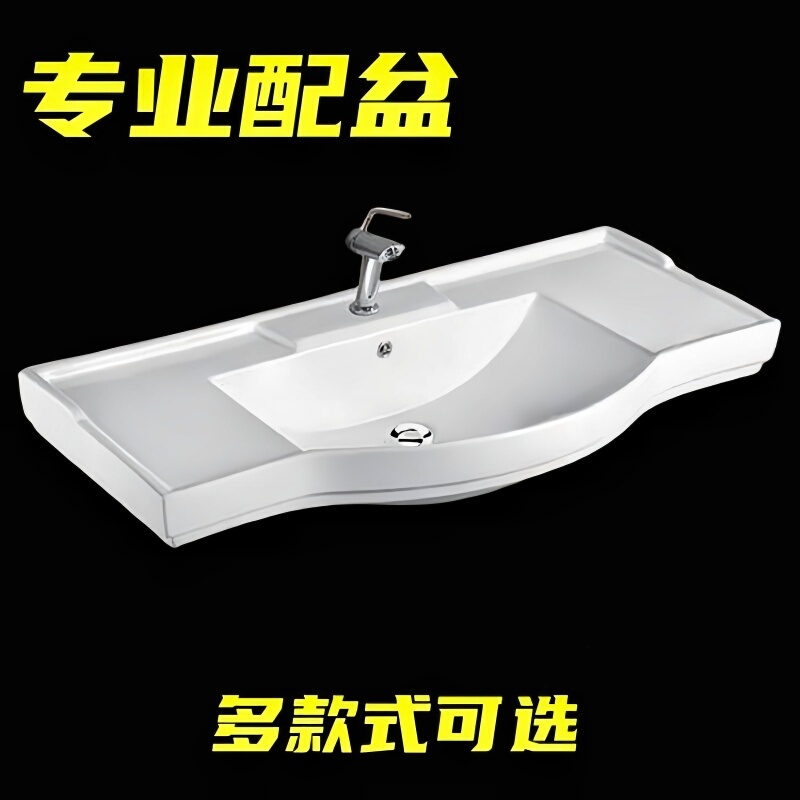 Semi-Circular Wash Basin with a Curved Old-Style Large Ceramic Wash Basin, Integrated Basin, Bathroom Cabinet Basin, Single Basin Semi-Circular Wash Basin with a Curved Old-Style Large Ceramic Wash Basin, Integrated Basin, Bathroom Cabinet Basin, Single Basin