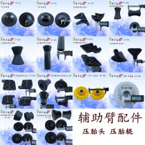Pick-off Machine Accessories Accessory Arm Pressure Tire Roller Press Head Press Tire Pressure Tire Press Block Round of Placenta Vigorous light Ming fire