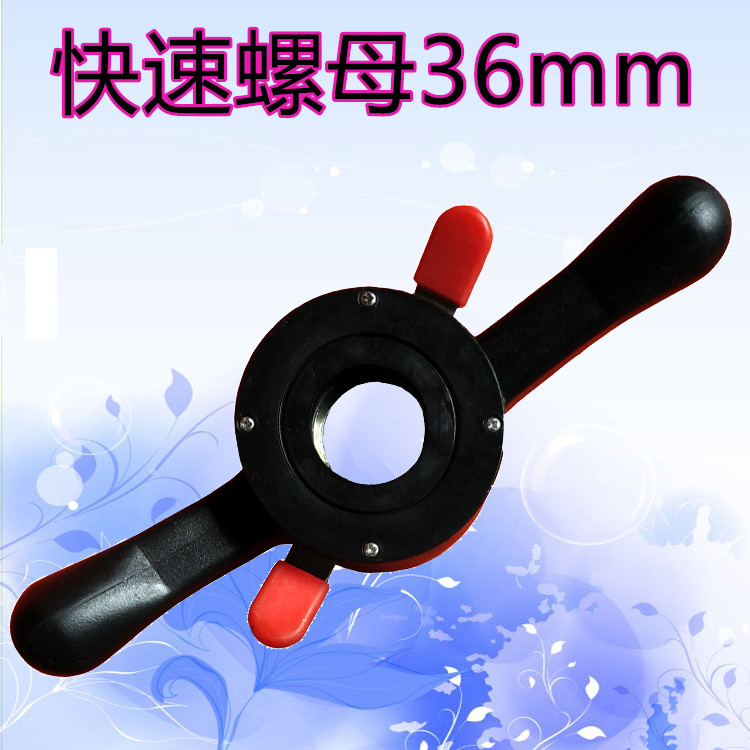 Balance Machine Accessories Dynamic Balance Instrument Quick Nut 36mm Locking Tire Clamp Vigorous light Youtube