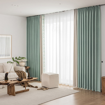 2021 New Japanese light luxury style solid color mosaic curtain living room bedroom fresh green thick shading finished curtain