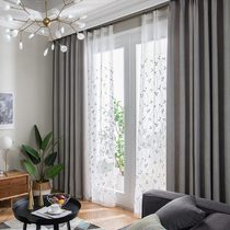 Simple modern curtain soundproof thickened shading cloth solid color living room bedroom floor-to-ceiling window finished floating curtain fabric custom