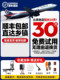 Electric stair climber, household appliances truck, electric staircase artifact king, crawler type, fully automatic load capacity, foldable up and down
