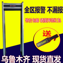 Security door Metal detection door High precision bar KTV station School theater Single six-zone detection door Xinjiang