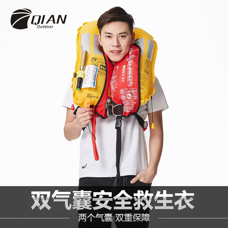 Professional Adult Life Vest Automatic Inflatable double airbag CCS detection Inflatable Lifesaving Buoyancy Vest-Taobao