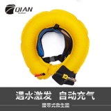 Спасательный жилет, ультратонкий профессиональный автоматический ремень, надувной портативный морской плавательный круг