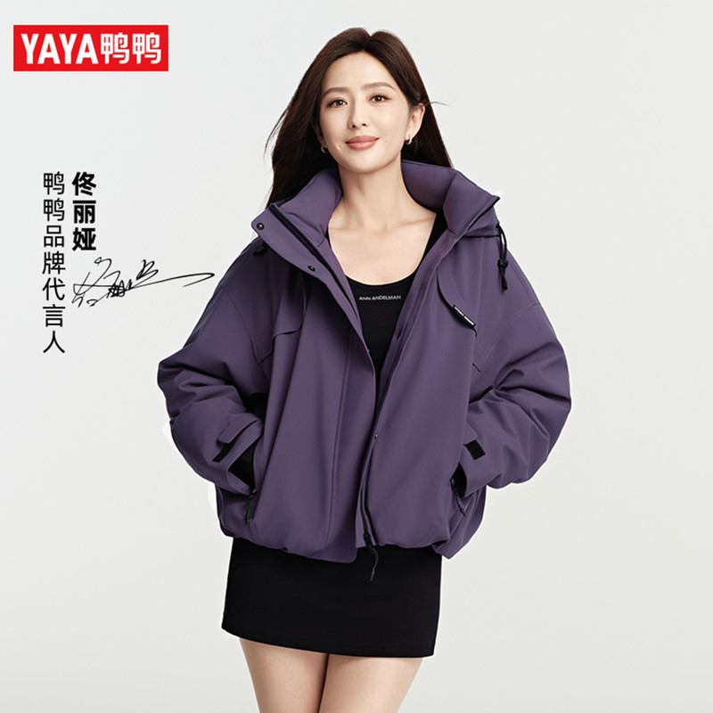 Tong Liya's Same Style Duck down Jacket, Women's 2026 New Large Size Workwear Sports Softshell Lightweight Coat Tong Liya's Same Style Duck down Jacket, Women's 2026 New Large Size Workwear Sports Softshell Lightweight Coat