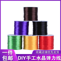 Imported crystal Buddha beads elastic cord string beads rope Rope Bracelet Rope Bracelet Rope Elastic Rope neckline Necklace Strings Rope Jade Thread