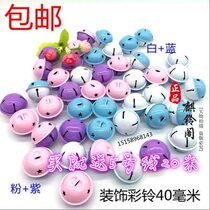 40mm Bicolor Bell Dial Diy Accessories Toy Keyring Pendant Candy Color Pet Hanging Accessories Cat Dog Item Ring Pendant Accessories