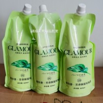 Meier fragrance free aromatic moisturizing bioxygen milk 6 degree 9 degree 12 degree fragrance without irritating hair