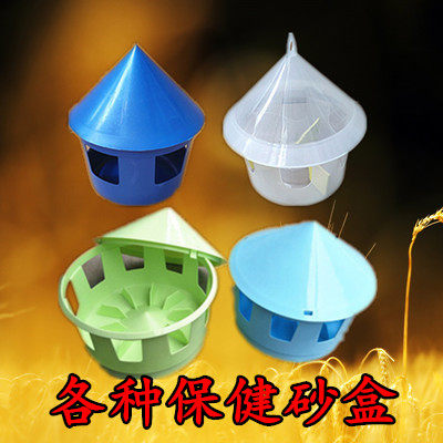 Pigeon supplies and utensils Health sand box Health sand box Multi-function food box Pigeon trough Carrier pigeon supplies Pigeon tools