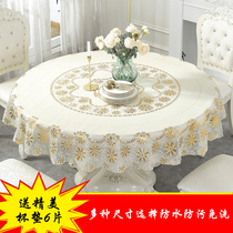 European round tablecloth Waterproof anti-scalding oil-proof leave-in PVC household hotel hotel large round tablecloth Tea table tablecloth