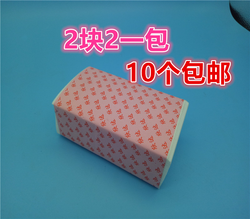Premium hot hair paper hairdressing special electric hair paper hair salon professional cold scalding hair tool positioning paper non-woven paper-Taobao