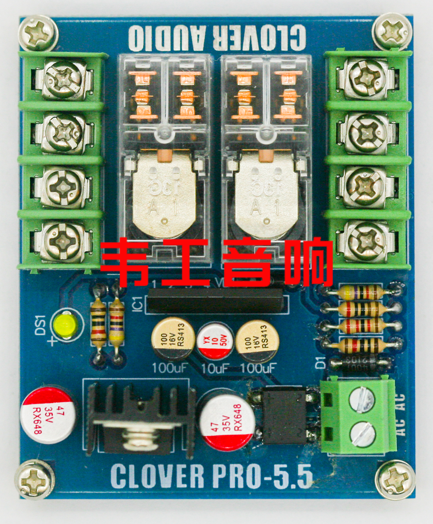 UPC1237 Speaker Speaker Protection Board Kit Parts Dual OMRON Relays Reliable Performance