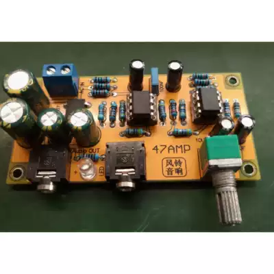 47 Ear Set 47 Ear Put diy Kit 47 Ear Plate Kit 47 Ear Plate Circuit Board PCB Bulk